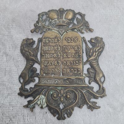 פלאק נחושת מיוחד עשרת הדברות, לדברי הבעלים מדובר בספר משנת 1880 לערך 
אורך 8 ס"מ