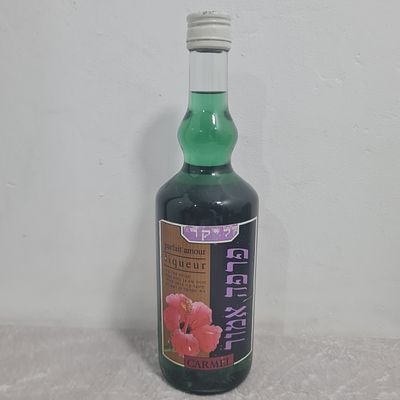 ליקר פרפה אמור, כרמל, בקבוק סגור 
בית המכירות אינו אחראי על טיב וכשרות המשקאות