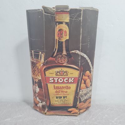 ליקר אמרטו, נתניה, בקבוק סגור באריזת קרטון 
בית המכירות אינו אחראי על טיב וכשרות המשקאות