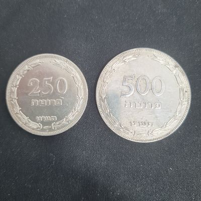 מטבעות ישראל מכסף : 
500 פרוטה, תש"ט 
250 פרוטה, תש"ט