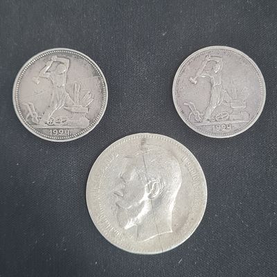 3 מטבעות רוסיה : 
1 רובל ניקולאי 1897 
2 יח' חצי רובל 1924 
מצב כמצולם