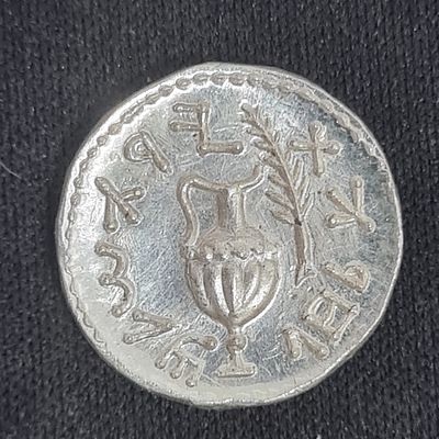 מטבע כסף רפליקה של מטבע עתיק משקל כ 3.9 גרם כסף 0.900