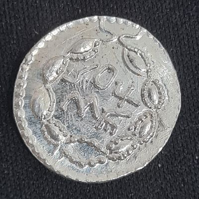 מטבע כסף רפליקה של מטבע עתיק משקל כ 3.9 גרם כסף 0.900