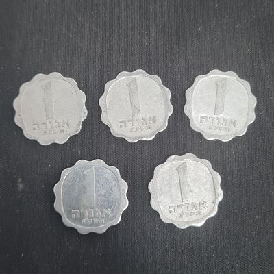 5 מטבעות אגורה הפוכה, שנת תשכ"ג