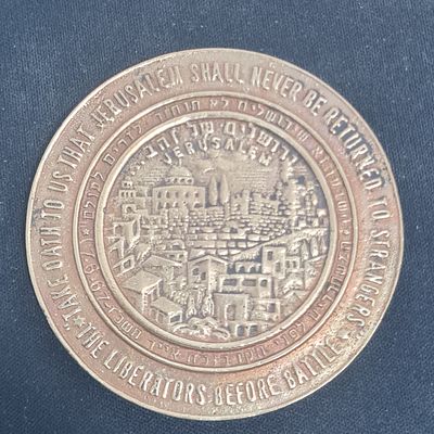 מדליה ברונזה פרטית שנת 1967 מלחמת ששת הימים, 'ירושלים של זהב' 
קוטר 6 ס"מ