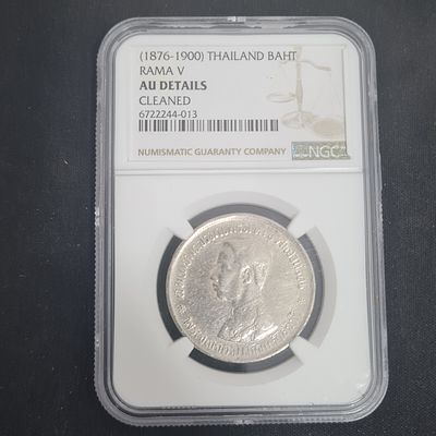 מטבע תאילנדי מדורג AU