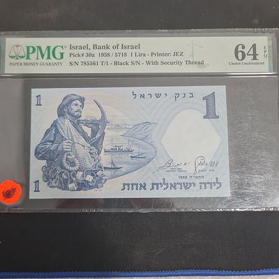 שטר דייג , מספר שחור, מדורג 64 EPQ