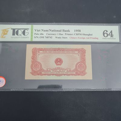 שטר ויאטנם משנת 1958, מדורג 64, הודפס בשנחאי