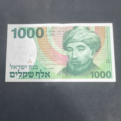 שטר 1000 שקלים רמב"ם, שנת 1983, שטר נקי מצב מצוין