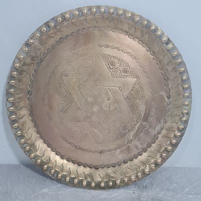 מגש נחושת מיוחד עם מגן דוד 
קוטר כ 34 ס"מ