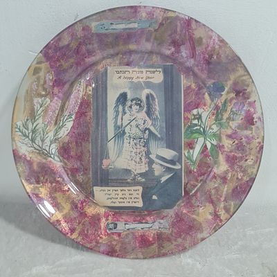 צלחת זכוכית ישנה עם הדבקה מאחור של כרטיס שנה טובה באידיש ועיטורי פרחים 
קוטר כ 20 ס"מ