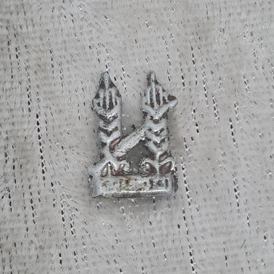 סיכת פלמ"ח (ללא הסיכה מאחור)