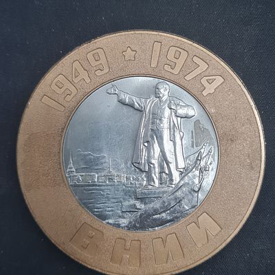 מדליה רוסית, לנין 
קוטר כ 70 מ"מ