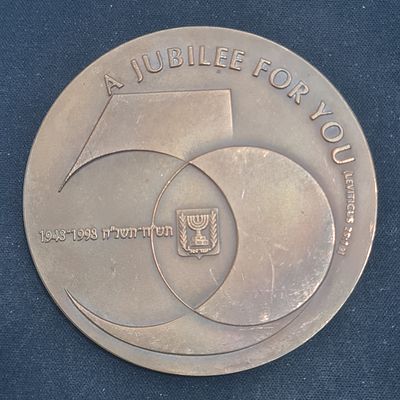 מדליה ברונזה גדולה, יובל 
קוטר כ 70 מ"מ