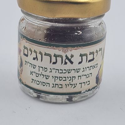 נדיר מאד - ריבת אתרוגים מאתרוג שברך עליו מרן הגר"ח קנייבסקי זצ"ל בסוכות