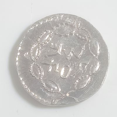 מטבע מכסף רפליקה איכותית, משקל כ 3.88 גרם