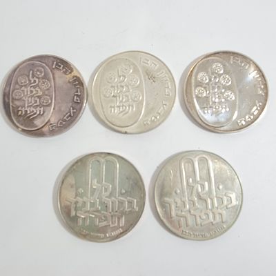 5 מטבעות כסף פדיון הבן , משקל כולל 130 גרם