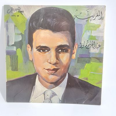 נדיר ! תקליט 7 אינצ' של עבד אל חלים חאפז 
התקליט הגיע ממרוקו ונראה תקין אך לא נבדק