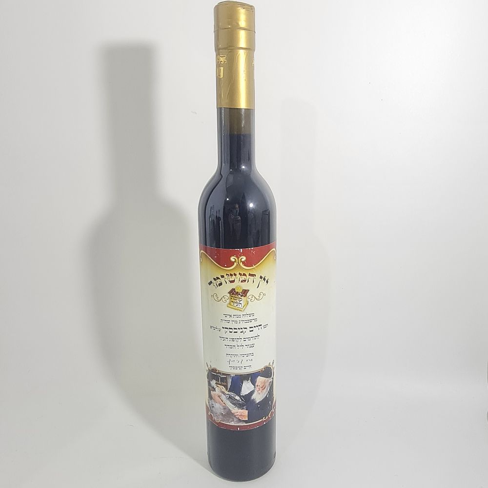 נדיר ! בקבוק יין גדול מרבנו חיים קנייבסקי שליט"א (זצ"ל), ניתן כמשלוח מנות אישי 
גובה בקבוק כ 37 ס"מ
