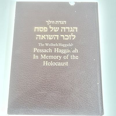 הגדה של פסח - לזכר השואה, הר' וולך, 1988, מפוארת וצבעונית