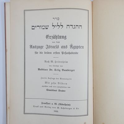 הגדה של פסח - עם תרגום לגרמנית, מצב כללי טוב, שנת 1925