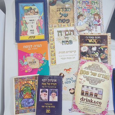 10 הגדות של פסח שונות ומיוחדות