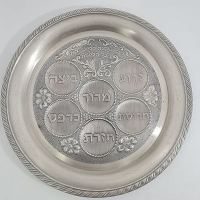 קערת ליל הסדר - צלחת גדולה לפסח, מתכת מצב טוב 
קוטר כ 35 ס"מ