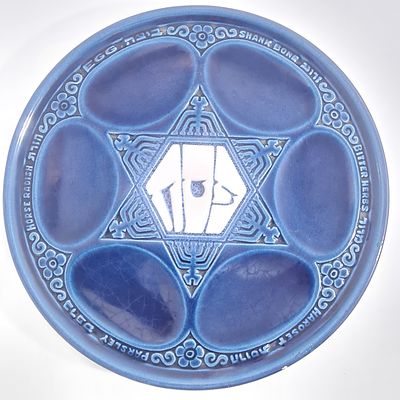 קערת ליל הסדר מקרמיקה, כבדה ומיוחדת, גוונים כחול לבן, צ'יפ קטן 
קוטר כ 31 ס"מ