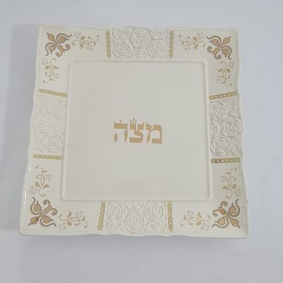 צלחת קרמיקה כבדה ומיוחדת למצה 
אורך כ 25 ס"מ