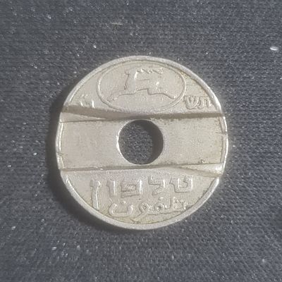 טעות נדירה - אסימון עם הטבעת חריץ כפולה, דואר ישראל