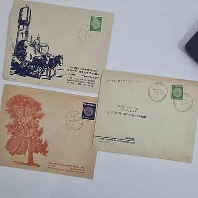 3 מעטפות מיוחדות של פתיחת סניף דואר : 
1. גדרה 
2. אזור 
3. שבי ציון