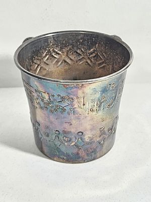 נטלה מיוחדת ממתכת מצופה כסף, כיתוב בתבליט : נטילת ידים 
גובה 10.5 ס"מ 
קוטר כ 12 ס"מ