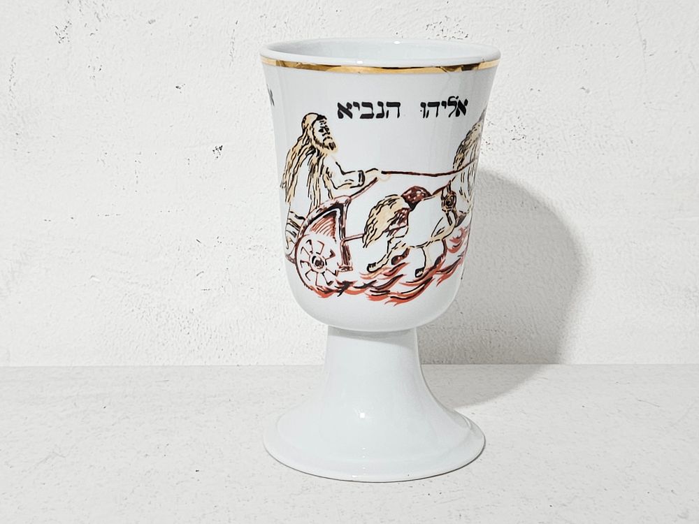 גביע הבדלה מיוחד ונדיר, פוצלן נעמן, דמות אליהו במרכבה, כיתובים, ופס זהב, חדש באריזה 
גובה כ 