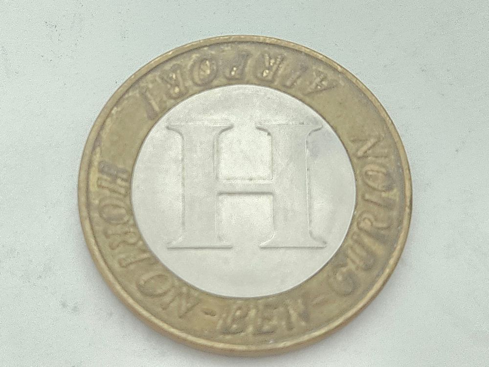 ט וקן נדיר, שדה התעופה בן גוריון 
קוטר כ 2.5 ס"מ