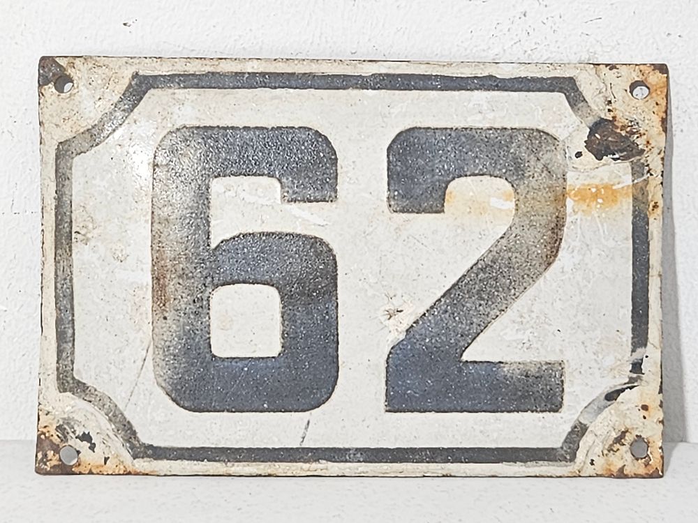 שלט מספר רחוב 62 אמאייל 
אורך כ 14 ס"מ