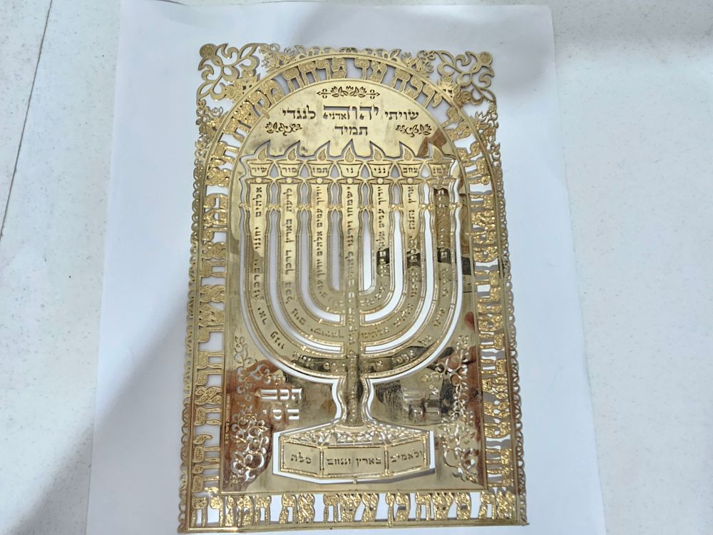 לוח שיויתי מפואר מצופה זהב טהור 
אורך כ 21 ס"מ