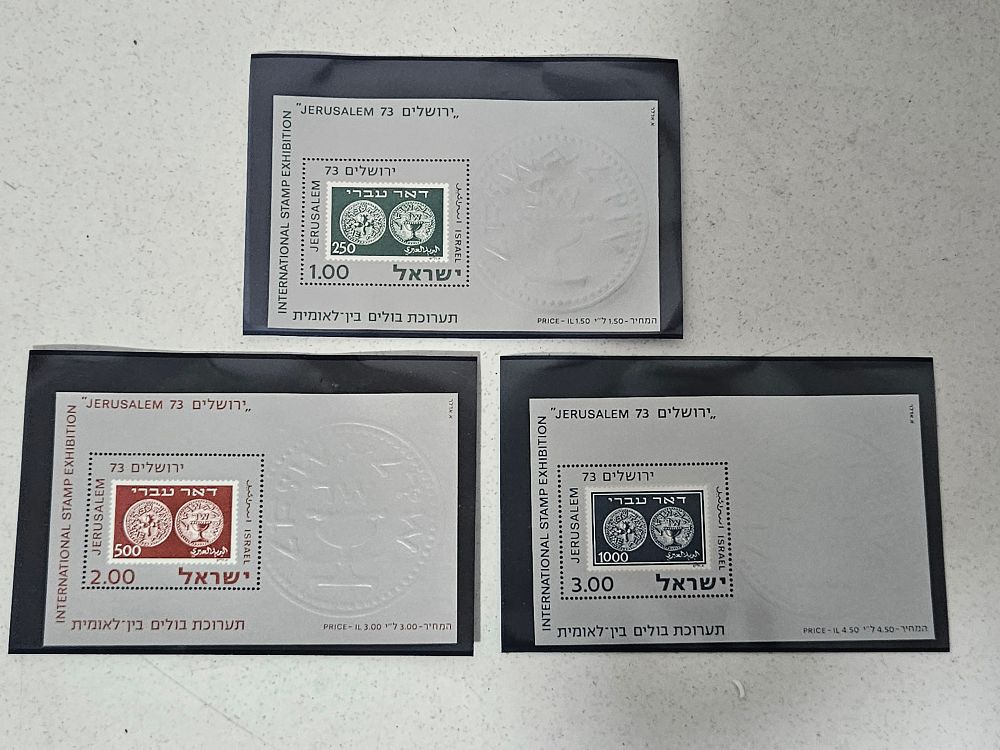 לוט 3 גליונות בולי ישראל כמצולם