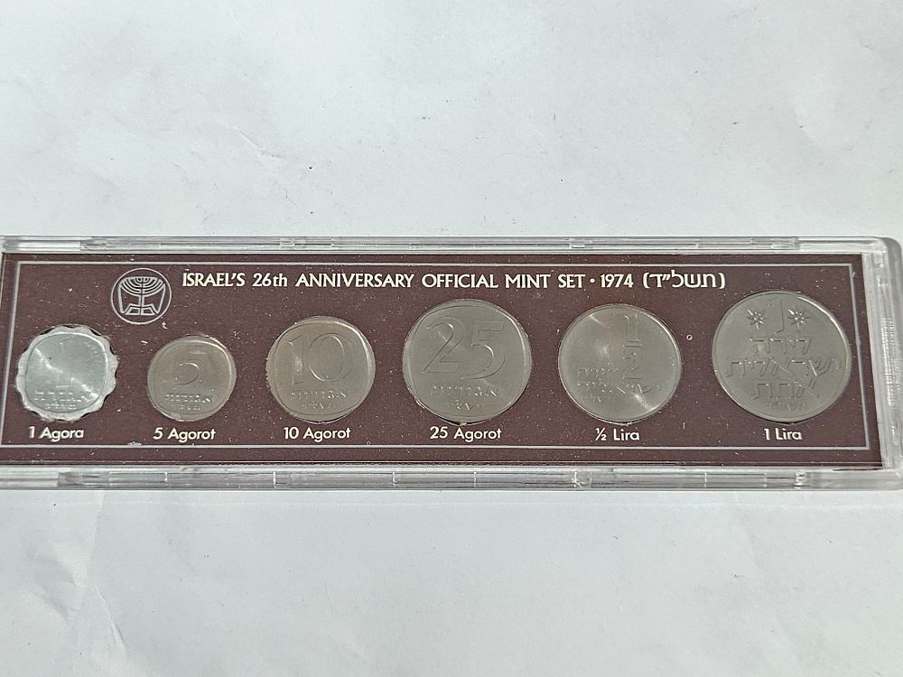 סט מטבעות 1974, מתכת לבנה עם מגן דוד