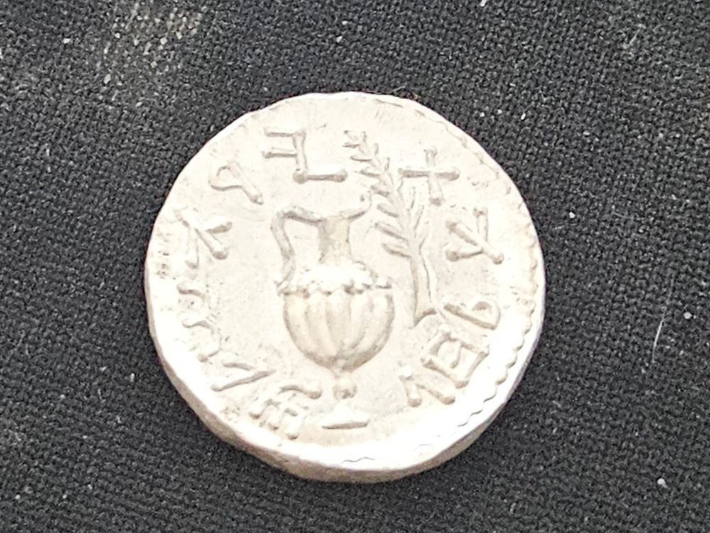 מטבע מ כסף רפליקה של מטבע יהודי עתיק 
משקל כ 3.87 גרם