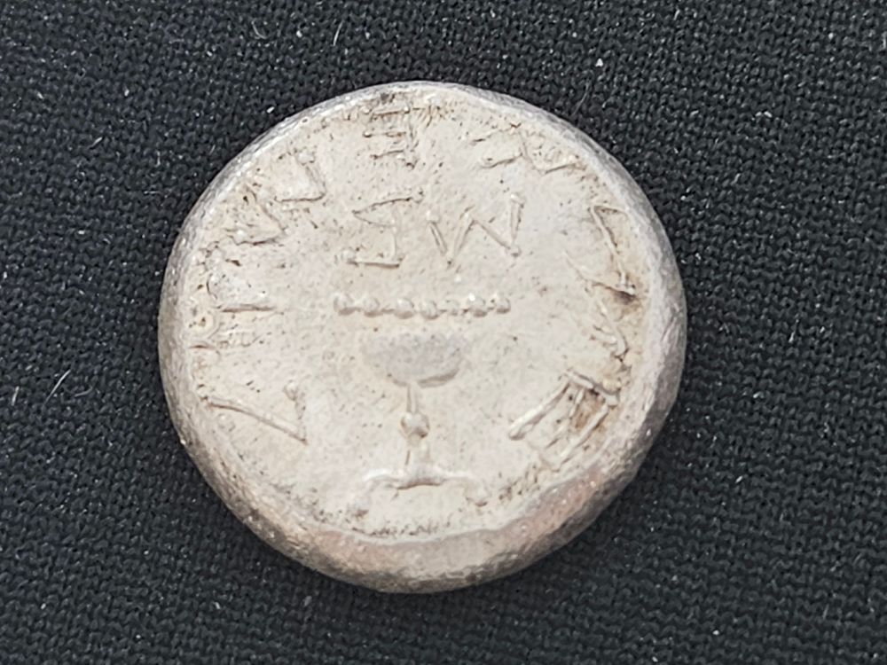 מטבע מ כסף רפליקה של מטבע יהודי עתיק 
משקל כ 7.86 גרם