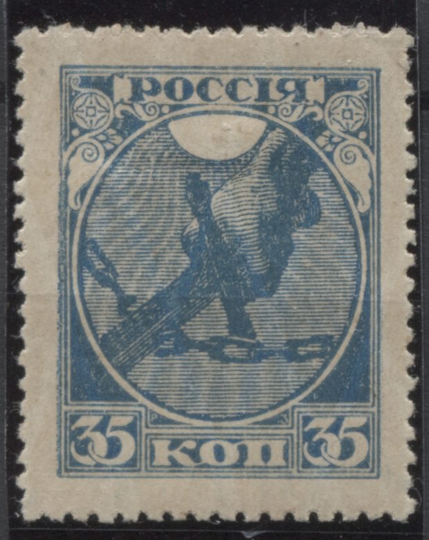 SMFSTAMPS | Аукцион 4/1 | Аукцион 4, часть 1