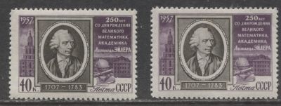 РАЗНОВИДНОСТЬ СССР 1957 г Эйлер Лин 12 2 оттенка MNH/MLH. СОЛ 2000
