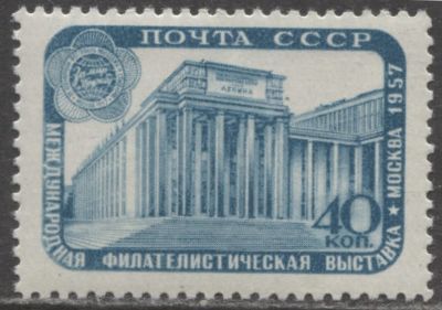 РАЗНОВИДНОСТЬ СССР 1957 г Филвыставка Лин 12 1/2 MNH. СК 1956 А (СОЛ 2048 А)