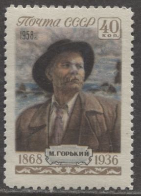 РАЗНОВИДНОСТЬ СССР 1958 г Горький Лин 12 1/2 MNH. СК 2044 А (СОЛ 2136 А)