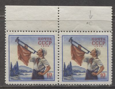 РАЗНОВИДНОСТЬ СССР 1958 г Дети - "Точка перед СССР" - 2-я марка MNH. СК 2066 Ка