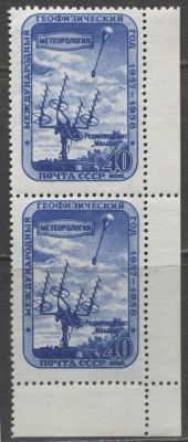 РАЗНОВИДНОСТЬ СССР 1958 г Геофизический год Греб 12:12 1/2 пара MNH. СК 2090 (СОЛ 2181) - ОЧЕНЬ 