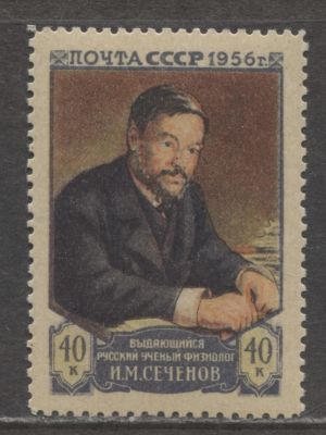 РАЗНОВИДНОСТЬ СССР 1956 г Сеченов Лин 12 1/2 MNH. СК 1803 А (СОЛ 1894 А)
