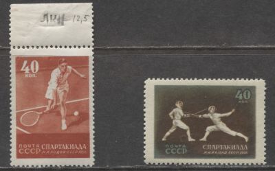 РАЗНОВИДНОСТЬ СССР 1956 г Спартакиада Лин 12 1/2 2 марки MNH. СК 1825 А, 1829 А