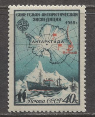 РАЗНОВИДНОСТЬ СССР 1956 г Антарктика без флага на корме MNH. СК 1835 А (СОЛ 1955 А)
