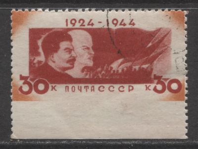 СССР 1944 г. Ленин 30 коп Пропуск перфорации снизу СТО с клеем. СОЛ 816 Ра - КАТАЛОГ 10000 РУБ.